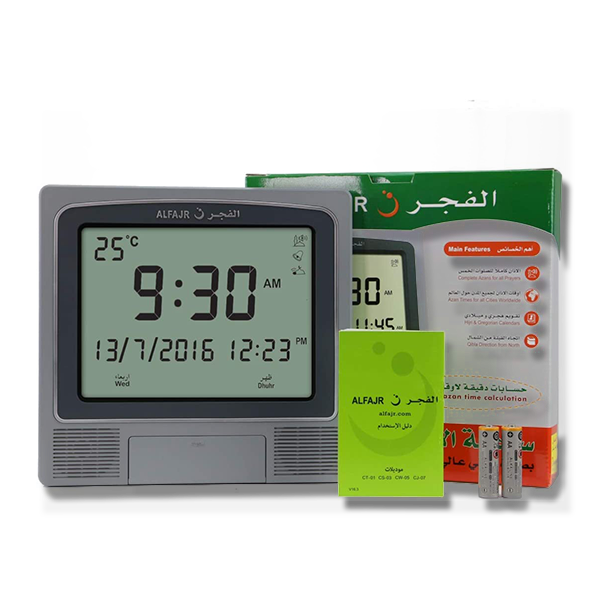 Horloge El Fajr
