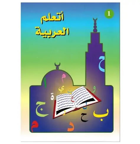 J'apprends l'arabe-1